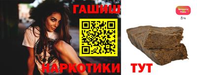 дистиллят марихуана Апрелевка