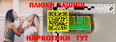 марки lsd Апшеронск