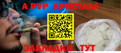 ПСИЛОЦИБИНОВЫЕ ГРИБЫ Донецк