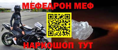 альфа пвп Донской