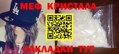 марки lsd Апшеронск