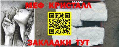 альфа пвп Донской
