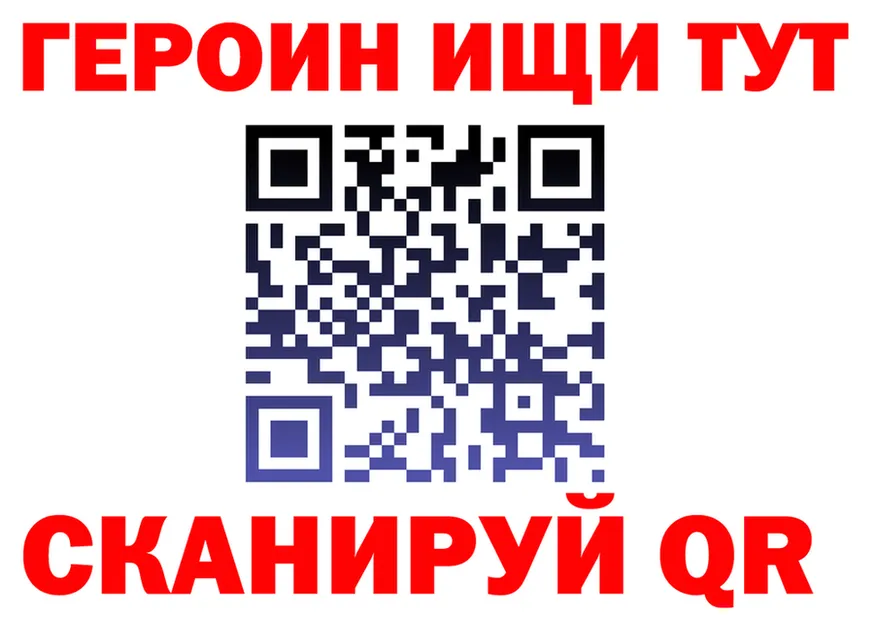 Героин хмурый вход это mega Шахты
