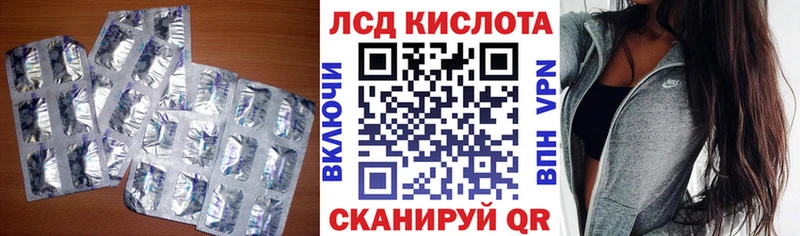 где купить наркоту  Шахты  LSD-25 экстази кислота 