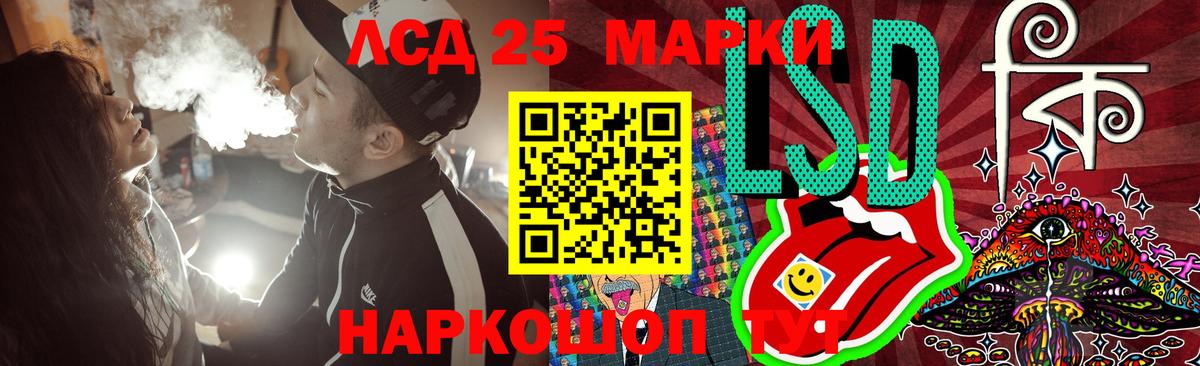 ЛСД экстази ecstasy  Лсд 25 экстази  Шахты  ЛСД экстази кислота 
