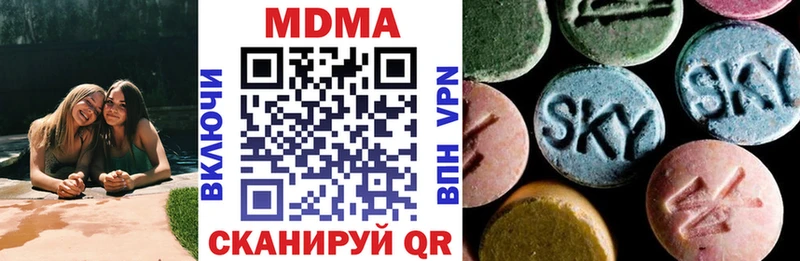 кракен как войти  Шахты  МДМА crystal 