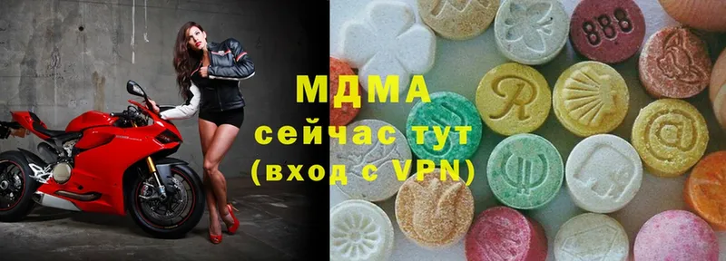 МЕГА ТОР  Шахты  МДМА VHQ 