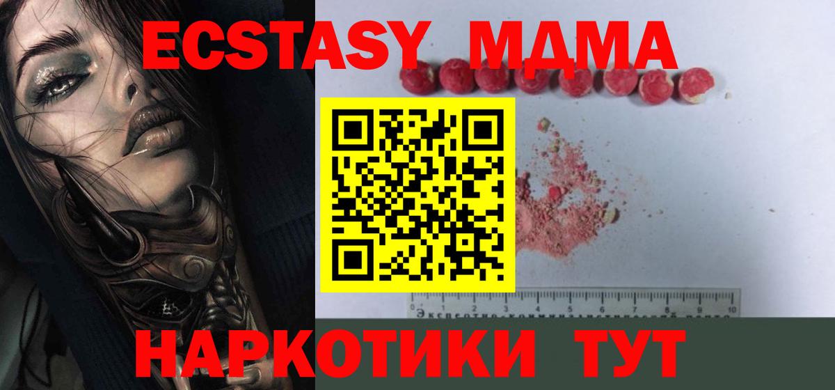 APVP Шахты