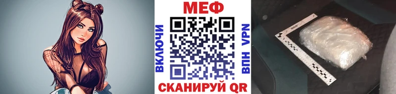 ОМГ ОМГ рабочий сайт  дарнет шоп  Шахты  МЕФ кристаллы 