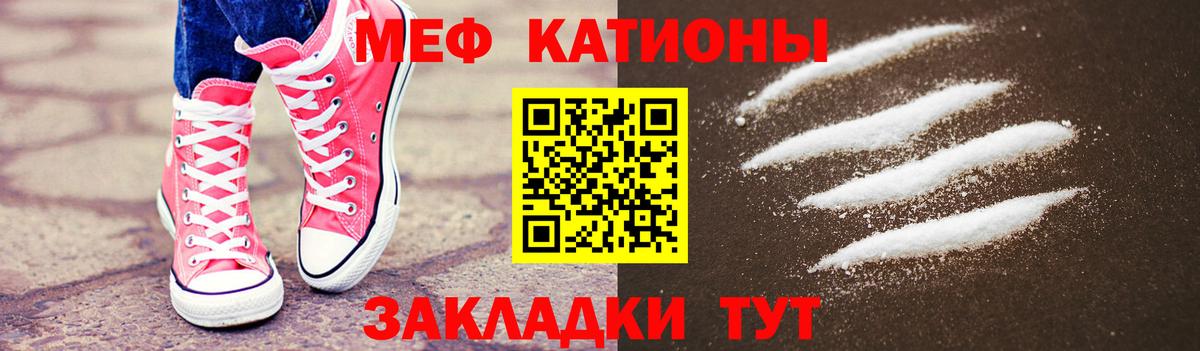 МЕФ мука Шахты