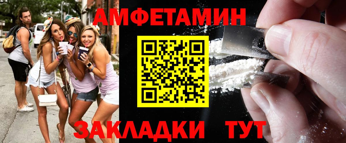 Первитин мет Шахты