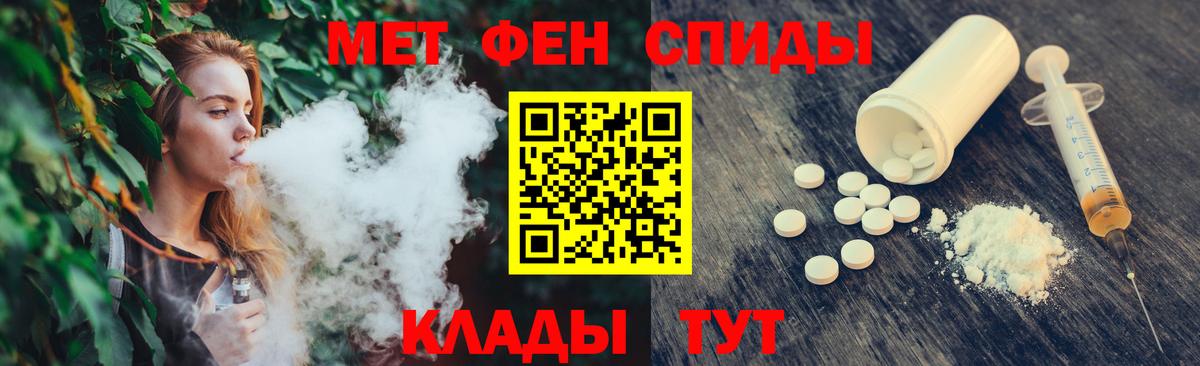 МЕТАМФЕТАМИН Methamphetamine  МЕТАМФЕТАМИН Methamphetamine  Шахты  Вход с VPN 