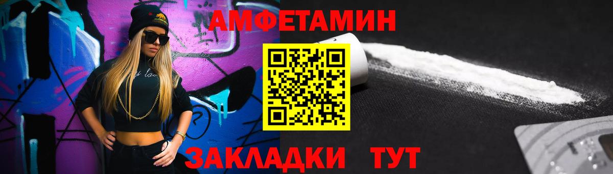 Первитин мет Шахты