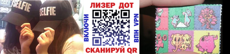 Наркотические марки 1,8мг  как найти закладки  Шахты 