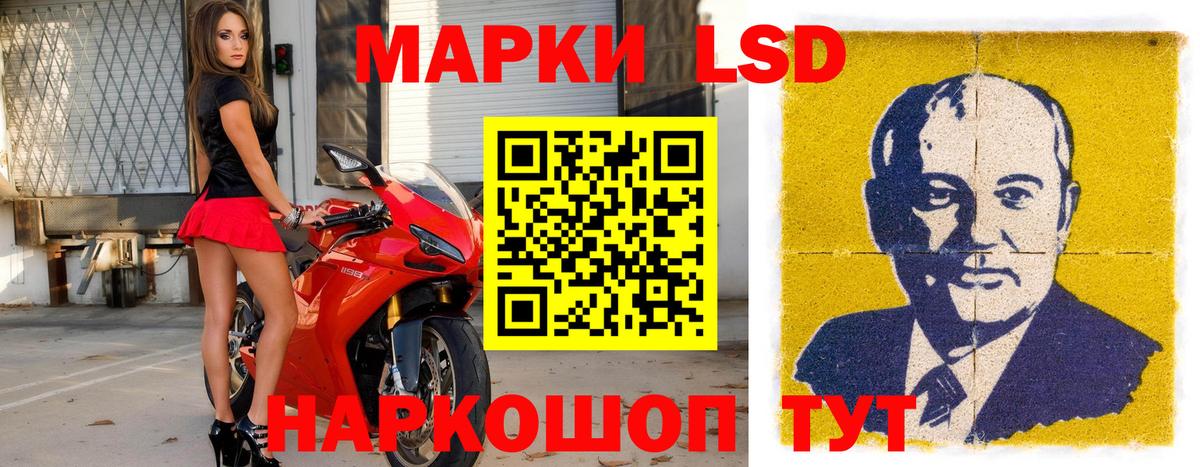 Шахты  Марки N-bome 1,8мг  Марки N-bome 1,8мг  Вход с VPN 