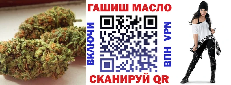 ТГК вейп с тгк  Шахты 