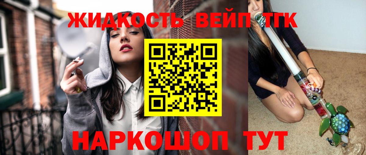 Шахты  продажа наркотиков  Вход с VPN  ТГК гашишное масло 