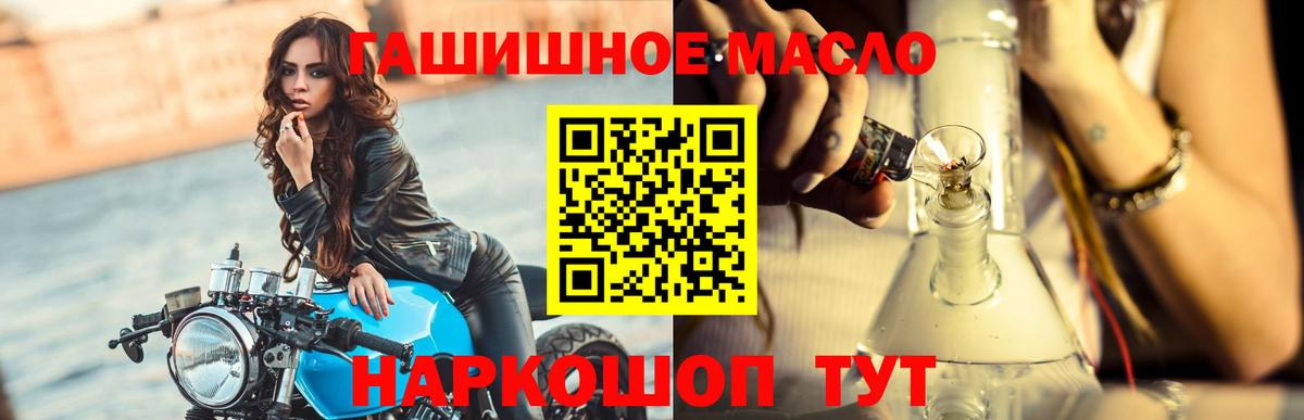 Дистиллят ТГК вейп Шахты