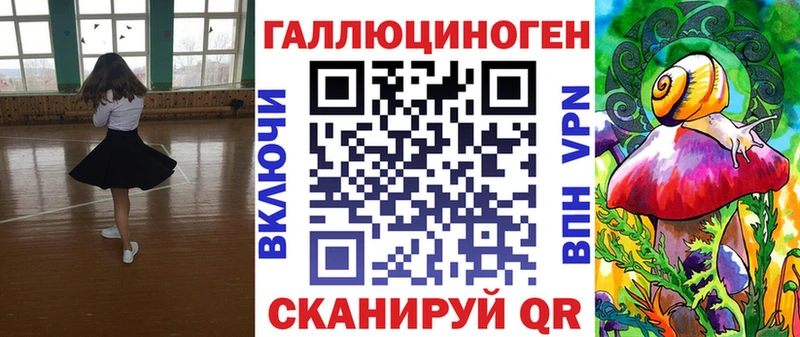 Галлюциногенные грибы мухоморы Шахты