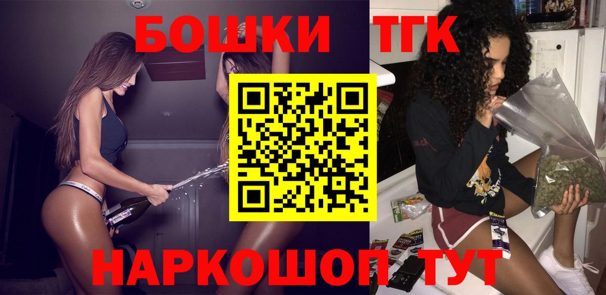 Бошки Шишки конопля  Конопля конопля  Шахты  Бошки Шишки LSD WEED  Бошки Шишки White Widow  Вход с VPN 