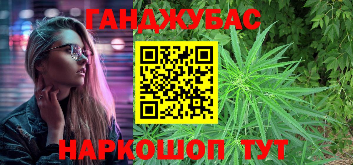 Конопля индика Шахты